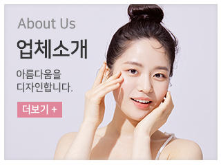 동안미인스킨&꽈샤_중단부_