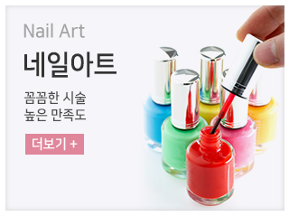 동안미인스킨&꽈샤_중단부_