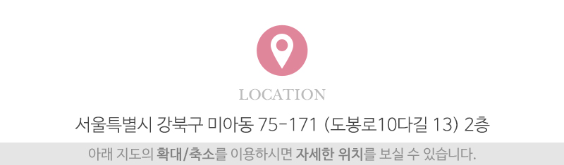 동안미인스킨&꽈샤__