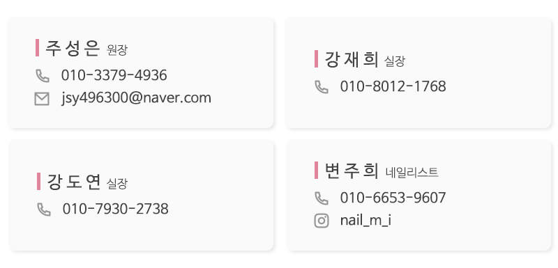 동안미인스킨&꽈샤__